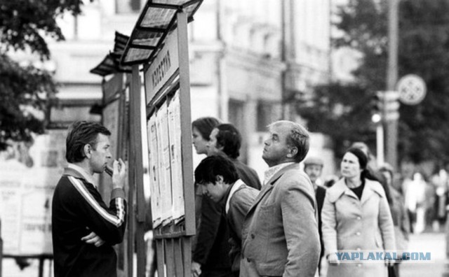 Прогулка по Москве 1981 года