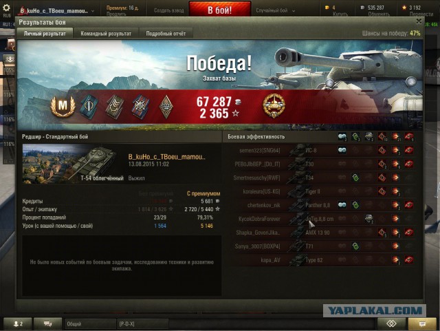 Wargaming 26