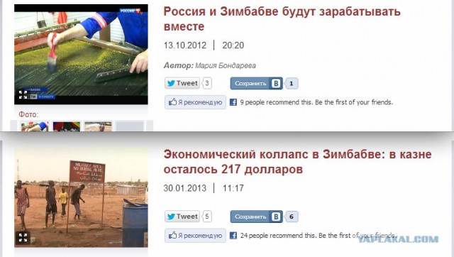 Нормально заработали