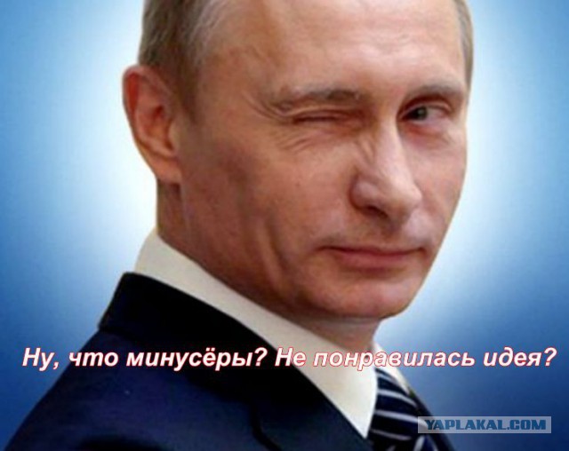 Путин предложил дедолларизацию