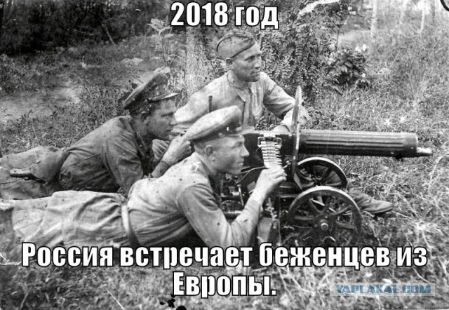 Жители Франкфурта аплодисментами встретили