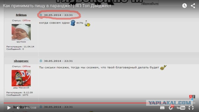 ЯП Дайджест #3