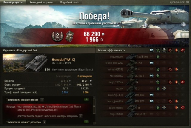 Wargaming 28