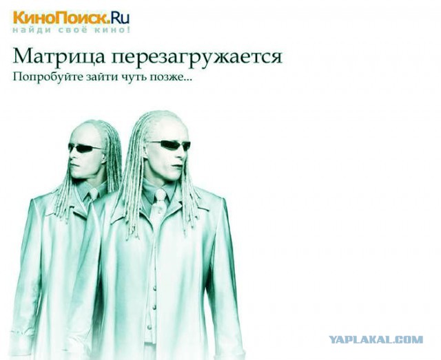Новый Kinopoisk