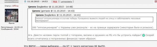 Лукашенко Украине: Не подбрасывайте нам боевиков