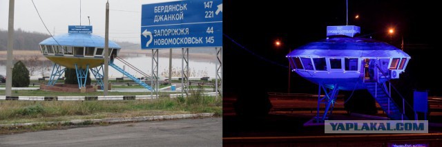Куда летит летающая тарелка…