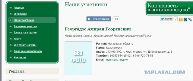 Мужчина открыл огонь в администрации Красногорска