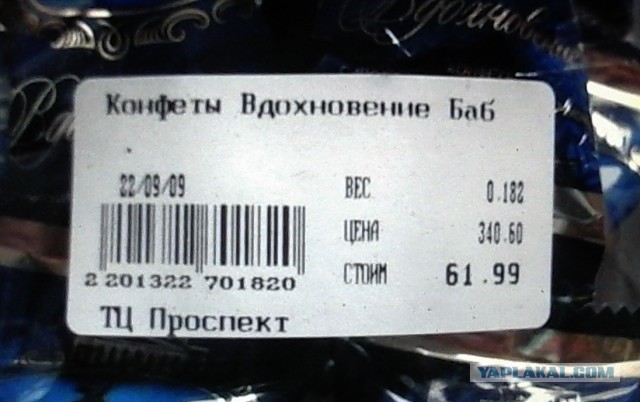Только у нас