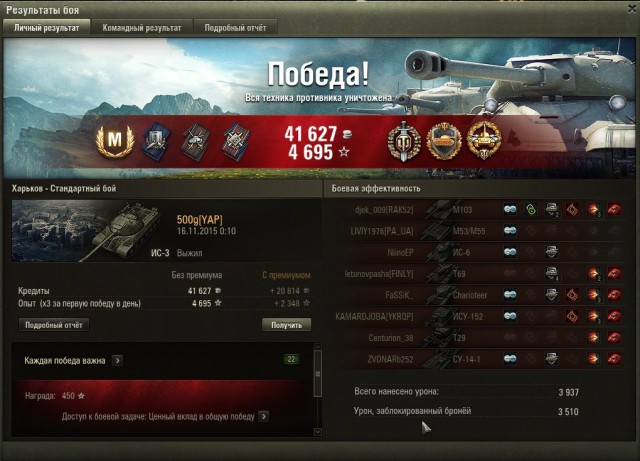 Wargaming 29