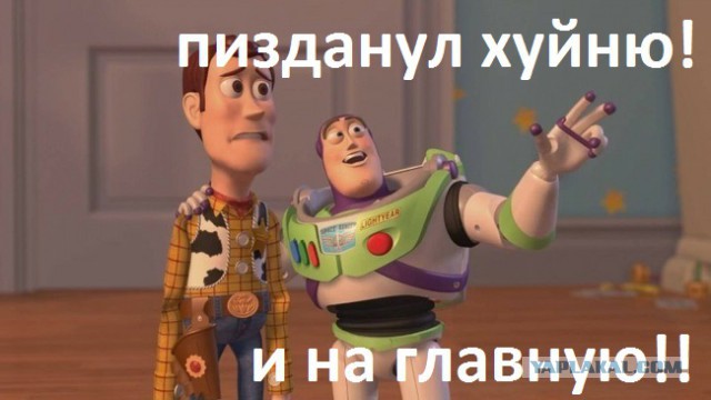 Про это про то)))