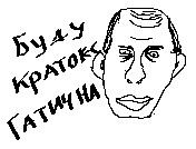 Газенваген