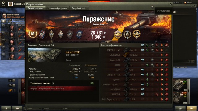 Wargaming 31