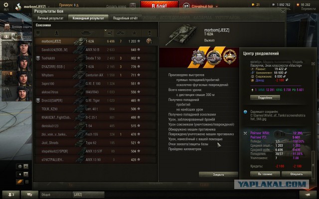 Wargaming 32