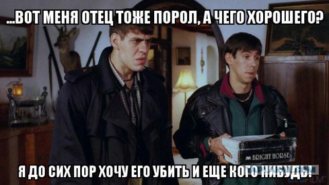 Пороть или не пороть ?
