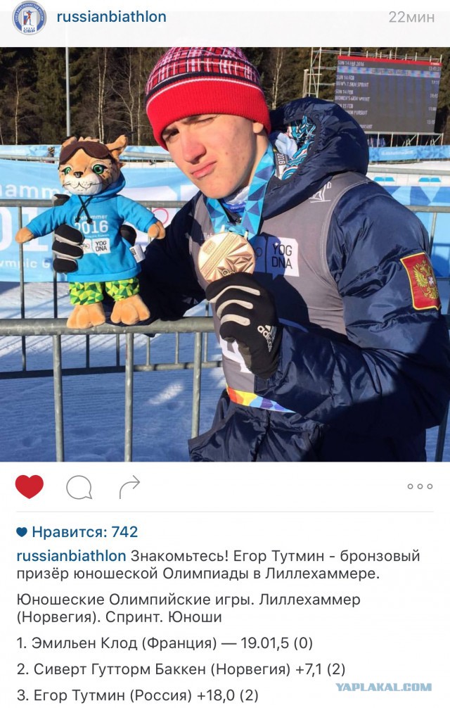 Биатлон сезон 2015/2016 часть 5.