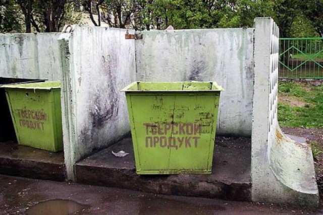 Народный креатив в вывесках, рекламах и пр.