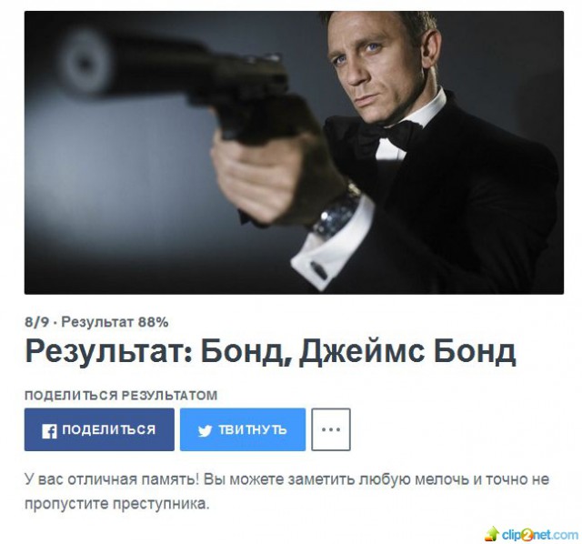 Пройди ТЕСТ. Возьмут ли тебя в секретную службу США?