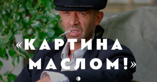 Ну вот и сходил я на "Экипаж"