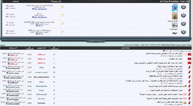 Российские истребители перехватили турецкие ВВС в небе Сирии