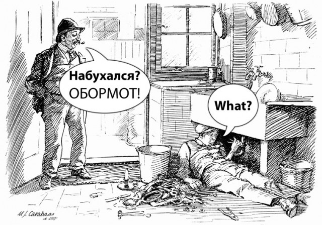 Фотожаба: А у нас в квартире газ