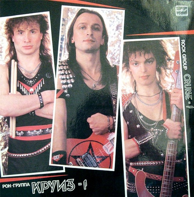 Звёзды эстрады и шоу-бизнеса в лихие 90-е