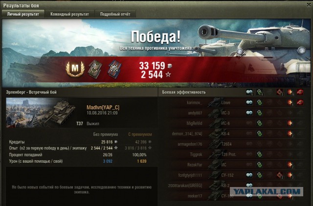 Wargaming 38
