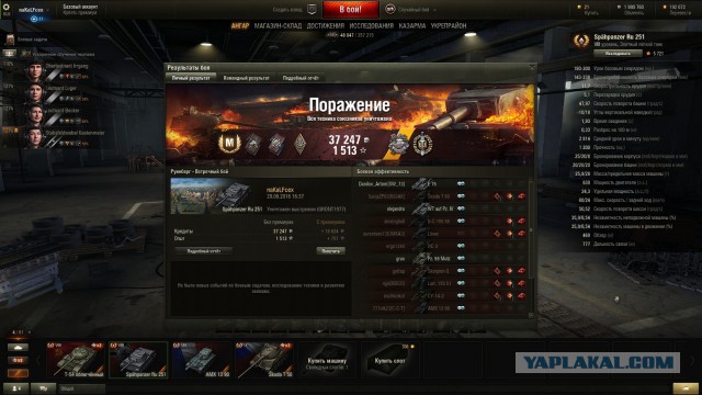 Wargaming 38