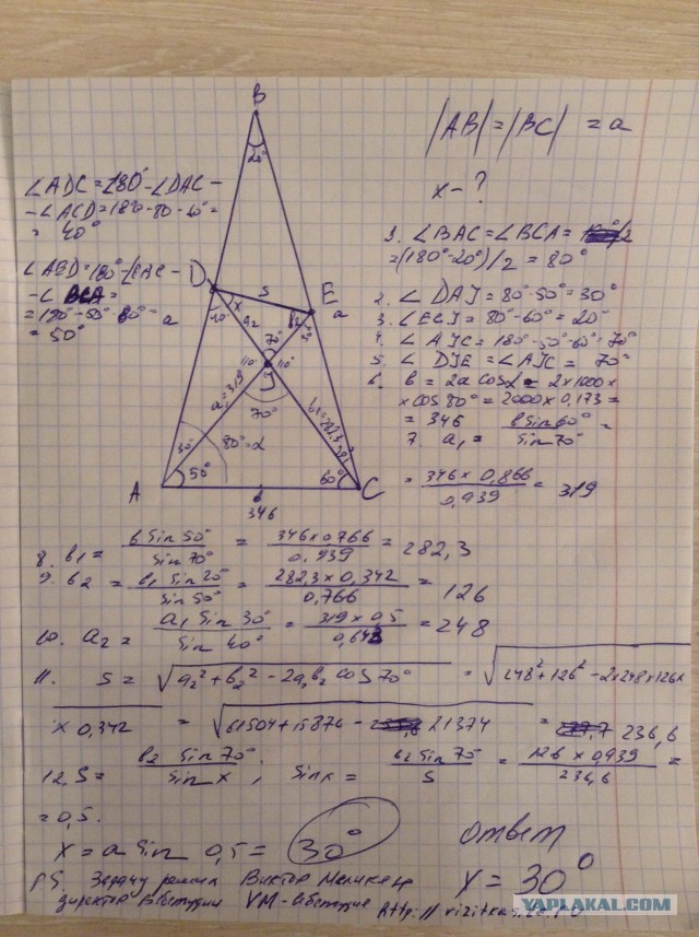 Подкинули задачку