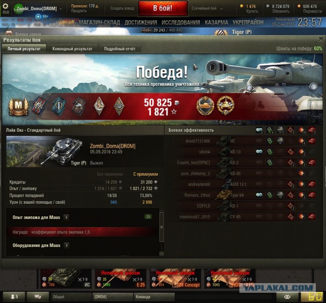 Wargaming 38