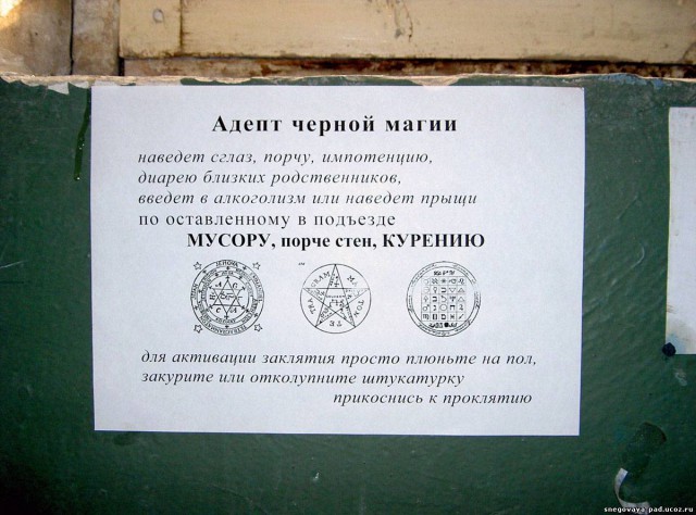 Да они там все наркоманы!
