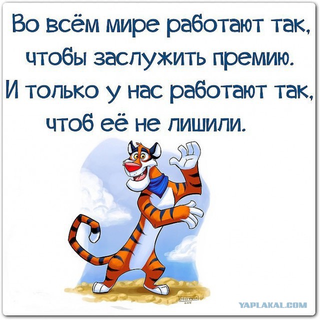 Life уволил сотрудницу за задержку новости об Улюкаеве на 12 минут
