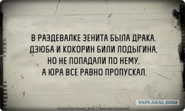 Смешные комментарии из социальных сетей 02.12.2016