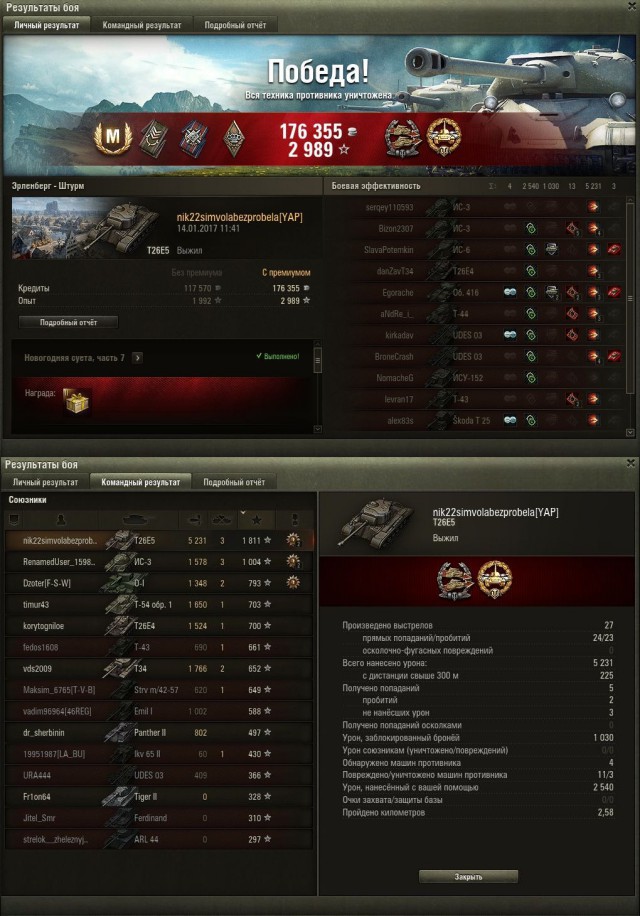 Wargaming 43