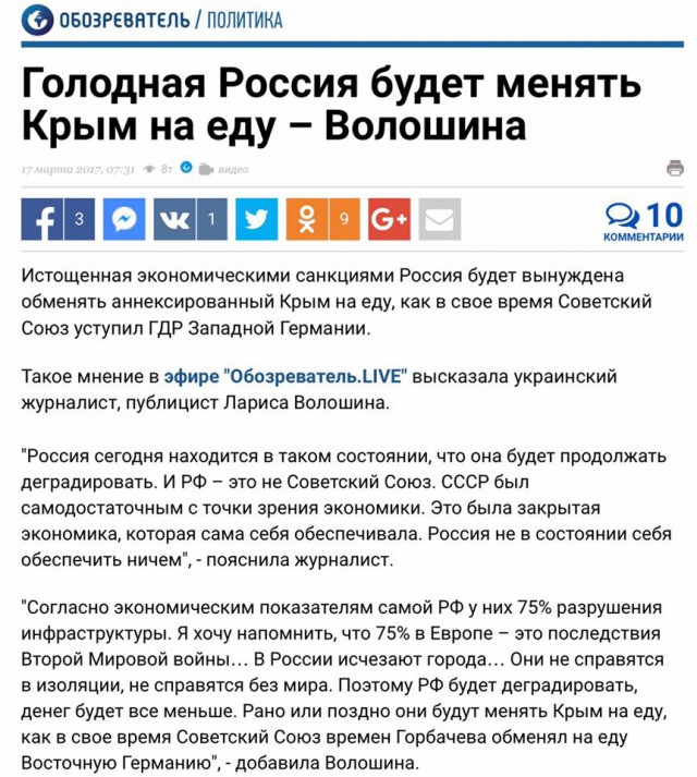 США не снимут санкции по Крыму, пока Россия контролирует полуостров