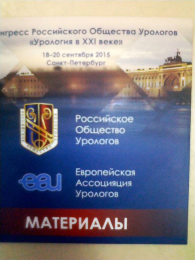 "Интересно, а как быстро в МИДе заметят