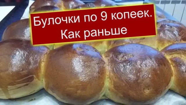 Хлеб, каким мы его помним