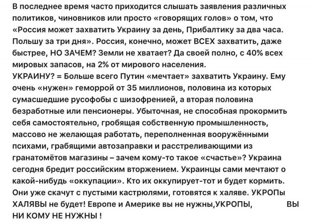 Украина, взгляд изнутри: поникшие галичане