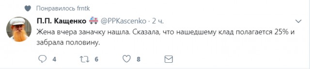 Смешные комментарии из социальных сетей 04.08.2017