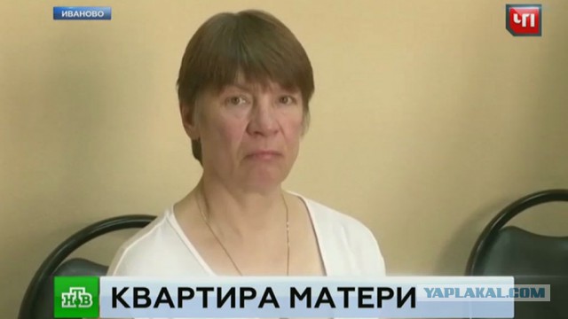 В Иванове «восставшая из мертвых» мать отсудила у сына квартиру