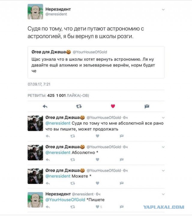 Смешные комментарии из социальных сетей 08.09.2017