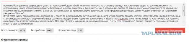 КОКОС 2.1