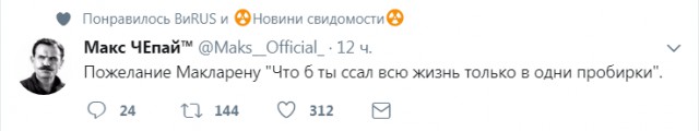 Смешные комментарии из социальных сетей 22.09.2017