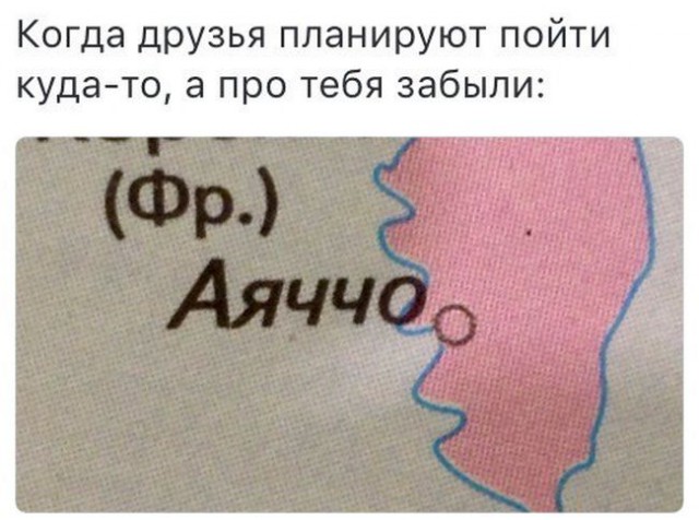 Подборка интересных и веселых картинок