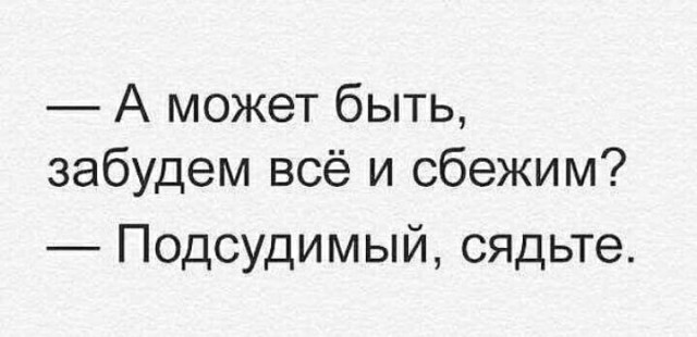 Подборка интересных и веселых картинок
