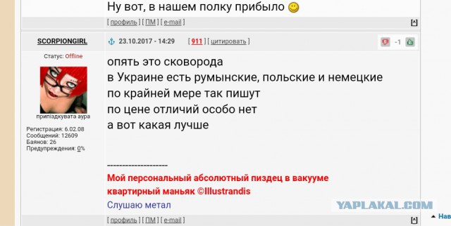 Летнее окрыление!