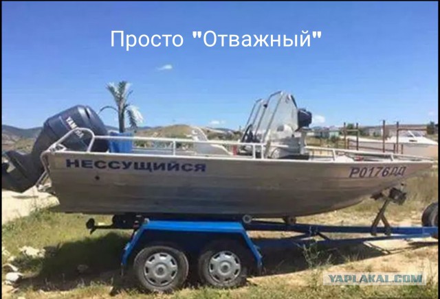 Натуральный ссыкун