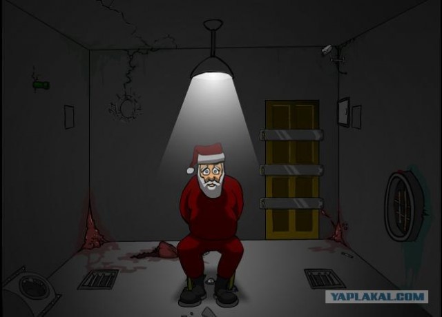 Insantatarium