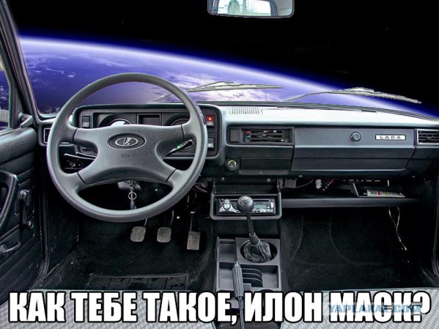 Приколы из инета на тему запуска Falcon Heavy