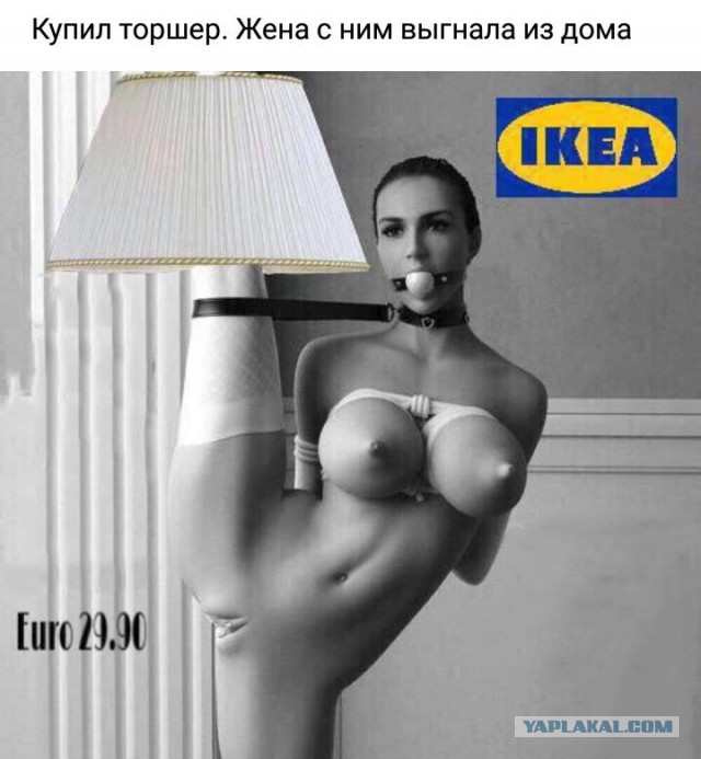 Что произошло с девушками?