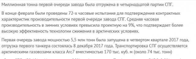 «Газпром» объявил о разрыве контрактов с «Нафтогазом»